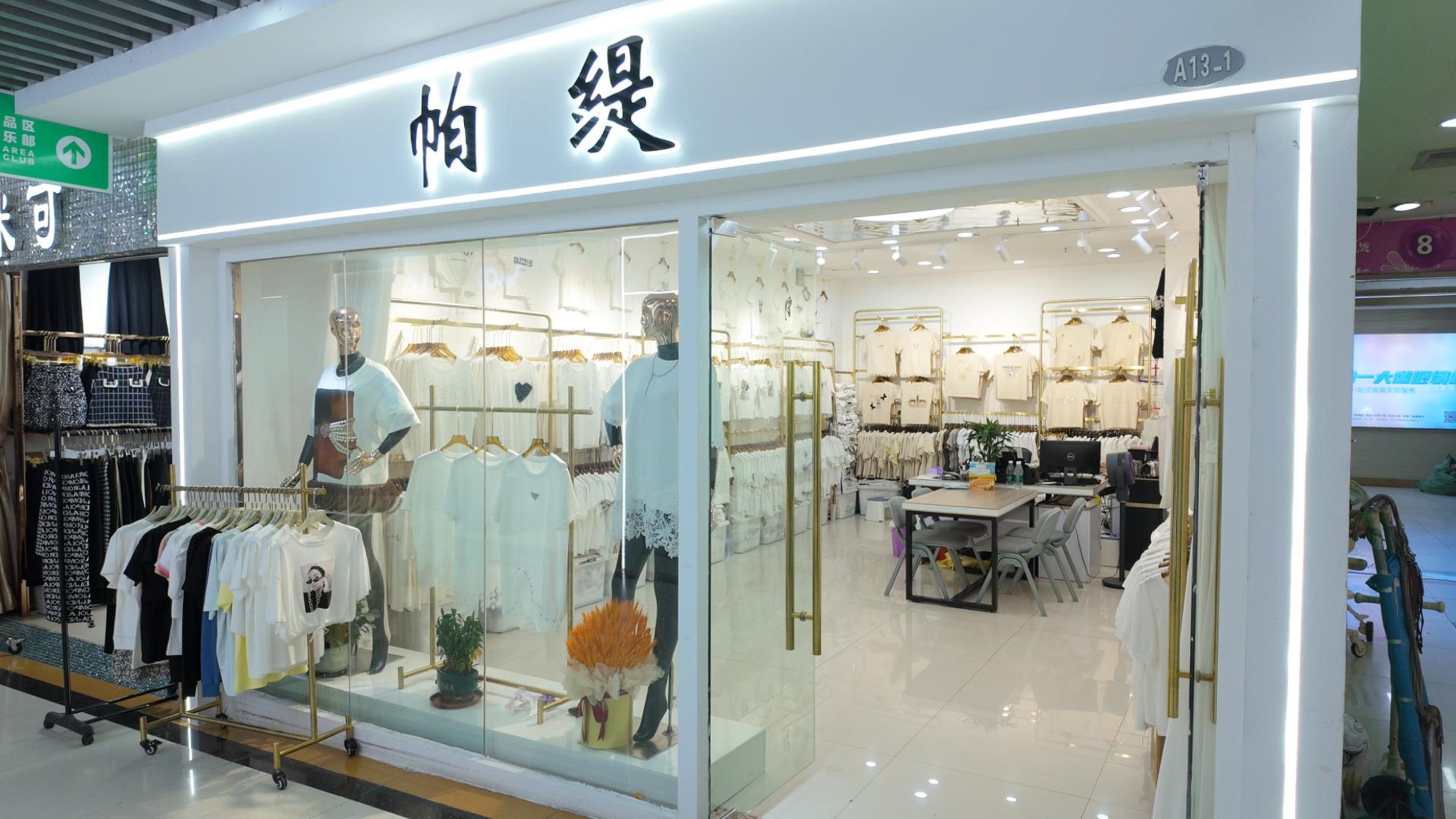 About Vanty Garment production facility